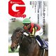 週刊Gallop（ギャロップ） 2025年4月27日号（サンケイスポーツ） [電子書籍]