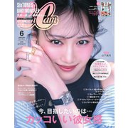 CanCam 2025年6月号（小学館） [電子書籍]