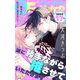 ＆フラワー 2025年17号（小学館） [電子書籍]