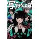 写らナイんです 4（小学館） [電子書籍]