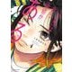 この世は戦う価値がある 4（小学館） [電子書籍]