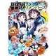 平成ヲタクリメンバーズ 4（小学館） [電子書籍]