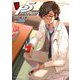 ペルソナ5 15（小学館） [電子書籍]
