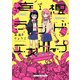 妄想ランドエスケープ ： 1（双葉社） [電子書籍]