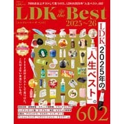 晋遊舎ムック LDK the Best 2025～26（晋遊舎） [電子書籍]