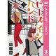 ピース イン ハンド 3（集英社） [電子書籍]