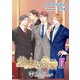 淫靡な団欒II【書下ろし】（アイデジタル パブリッシング） [電子書籍]
