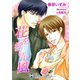 花を揺らす風【特別版イラスト入り】（アイデジタル パブリッシング） [電子書籍]