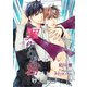 罪作りな君 【新装版イラスト入り】（アイデジタル パブリッシング） [電子書籍]