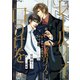 レールウェイポリスに口づけを<特別版>（アイデジタル パブリッシング） [電子書籍]