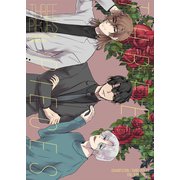 Three Pieces（クロスフォリオ出版） [電子書籍]