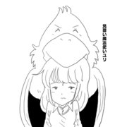 見習い魔法使いユリ（14）王都ハリコスタ（ナンバーナイン） [電子書籍]