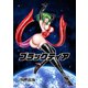 ブラックティア【全年齢版】 8巻 ChapterII：試練編（5）（ナンバーナイン） [電子書籍]