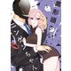 異形頭さんとニンゲンちゃん（3）（ナンバーナイン） [電子書籍]