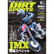 ダートスポーツ 2025年6月号（造形社） [電子書籍]