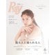 Ray 2025年6月号（主婦の友社） [電子書籍]
