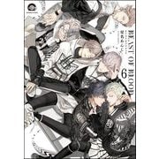 BEAST OF BLOOD（分冊版） 【第6話】（海王社） [電子書籍]