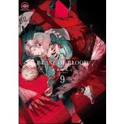 BEAST OF BLOOD（分冊版） 【第9話】（海王社） [電子書籍]