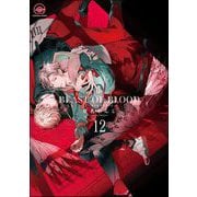 BEAST OF BLOOD（分冊版） 【第12話】（海王社） [電子書籍]