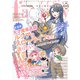 Berry's Fantasy vol.68（スターツ出版） [電子書籍]