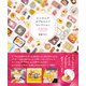 ミニチュアカプセルトイコレクション（辰巳出版ebooks） [電子書籍]