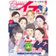 エレガンスイブ 2025年6月号（秋田書店） [電子書籍]