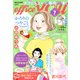 月刊officeYOU 2025年7月号（集英社） [電子書籍]