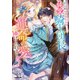 番と知らずに私を買った純愛こじらせ騎士団長に運命の愛を捧げられました！【電子書籍限定書き下ろしSS付き】（オーバーラップ） [電子書籍]