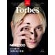 ForbesJAPAN「NEXT100 100通りの世界を救う希望」2025年6月号（リンクタイズ） [電子書籍]