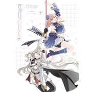 ポールプリンセス！！ 設定資料集（KADOKAWA） [電子書籍]