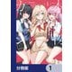 本物のカノジョにしたくなるまで、私で試していいよ。【分冊版】 1（KADOKAWA） [電子書籍]