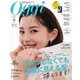 Oggi 2025年6月号（小学館） [電子書籍]