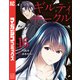 ギルティサークル（16）（講談社） [電子書籍]