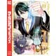 黒猫と魔女の教室（11）（講談社） [電子書籍]