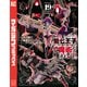 転生したら第七王子だったので、気ままに魔術を極めます（19）（講談社） [電子書籍]