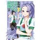 レベル1だけどユニークスキルで最強です（16）（講談社） [電子書籍]