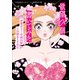 欲望100個書いてみた ～派遣女子から年商20億 小田桐あさぎ自伝～（小学館） [電子書籍]