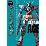 機動戦士ガンダムAGE メカニック＆ワールド（双葉社） [電子書籍]
