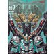 機動戦士ガンダムUC メカニック＆ワールド ep7（双葉社） [電子書籍]