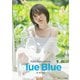 【電子書籍限定カバー】中島由貴写真集 blue Blue（主婦の友社） [電子書籍]