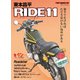 東本昌平RIDE 11（モーターマガジン社） [電子書籍]