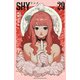 SHY 29（秋田書店） [電子書籍]