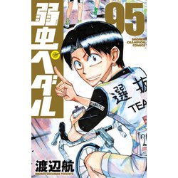 競売 弱虫ペダル62~87巻漫画全26巻 少年漫画