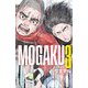 MOGAKU 3（秋田書店） [電子書籍]