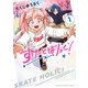 すけーとほりっく！ 1（秋田書店） [電子書籍]