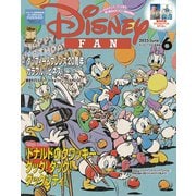 ディズニーファン  2025年6月号（講談社） [電子書籍]
