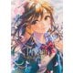 Prism 森倉円作品集（パイ インターナショナル） [電子書籍]