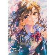 Prism 森倉円作品集（パイ インターナショナル） [電子書籍]