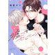 嘘つきセンセーション【電子特典付き】（KADOKAWA） [電子書籍]