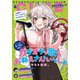 【電子版】月刊コミックキューン 2025年6月号（KADOKAWA） [電子書籍]